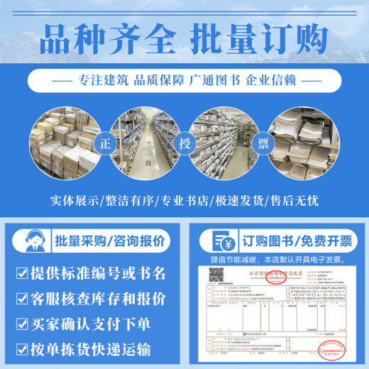 JJG 677-2006 光干涉式甲烷测定器 JJG 677-2006 光干涉式甲烷测定器