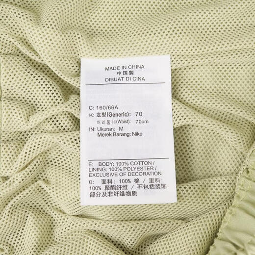 Nike (Nike) 2025 Frauen als NSW WVN HR HR KURZE GCEL SHORTS IH9273-397 XL Nike (Nike) 2025 Frauen als NSW WVN HR HR KURZE GCEL SHORTS IH9273-397 XL