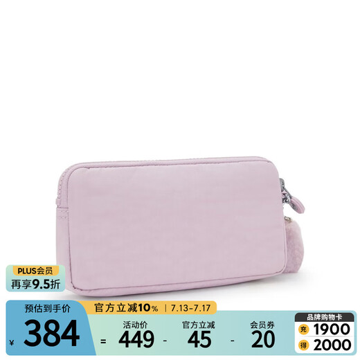 Kipling Damen 2025 Herbst und Winter Neue Mini Leichtes Mode -Münzbrieftaschenkarten Kupplung Lowie Clear Light Purple Kipling Damen 2025 Herbst und Winter Neue Mini Leichtes Mode -Münzbrieftaschenkarten Kupplung Lowie Clear Light Purple