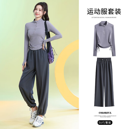 Best velvet running sports suit women's autumn and winter long-sleeved T-shirt outdoor morning running suit loose casual trousers fitness yoga suit 
Best velvet running sports suit women's autumn and winter long-sleeved T-shirt outdoor morning running suit loose casual trousers fitness yoga suit