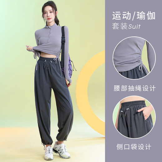 Best velvet running sports suit women's autumn and winter long-sleeved T-shirt outdoor morning running suit loose casual trousers fitness yoga suit 
Best velvet running sports suit women's autumn and winter long-sleeved T-shirt outdoor morning running suit loose casual trousers fitness yoga suit