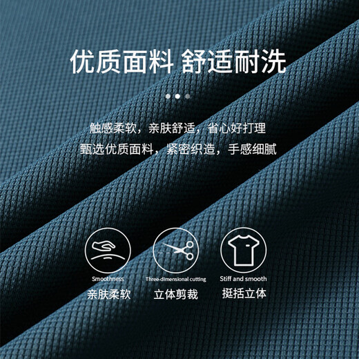 Woodpecker (TUCANO) long-sleeved T-shirt men's spring and autumn seamless POLO shirt middle-aged lapel business casual bottoming top men's clothing 
Woodpecker (TUCANO) long-sleeved T-shirt men's spring and autumn seamless POLO shirt middle-aged lapel business casual bottoming top men's clothing
