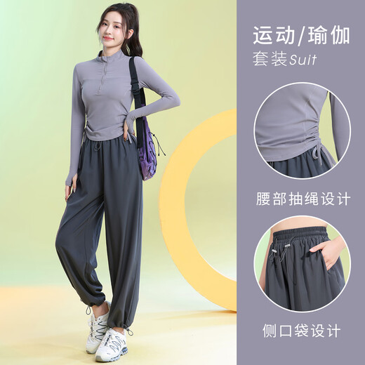 Best velvet running sports suit women's autumn and winter long-sleeved T-shirt outdoor morning running suit loose casual trousers fitness yoga suit 
Best velvet running sports suit women's autumn and winter long-sleeved T-shirt outdoor morning running suit loose casual trousers fitness yoga suit