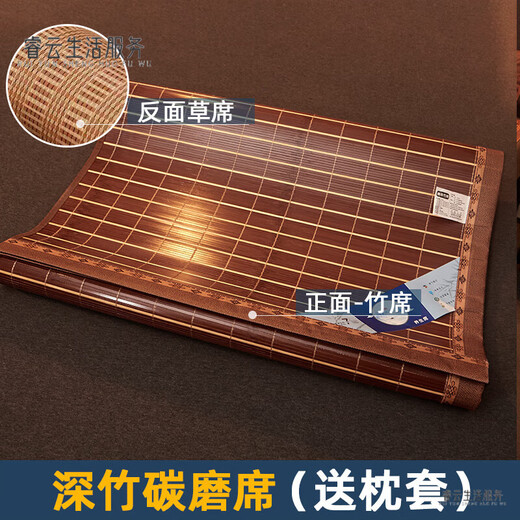 Bamboo mat double-sided foldable summer student dormitory single mat home winter and summer dual-purpose mat Customized deep bamboo carbon mill dual-purpose mat 0.8*1.9m with pillowcase others Bamboo mat double-sided foldable summer student dormitory single mat home winter and summer dual-purpose mat Customized deep bamboo carbon mill dual-purpose mat 0.8*1.9m with pillowcase others