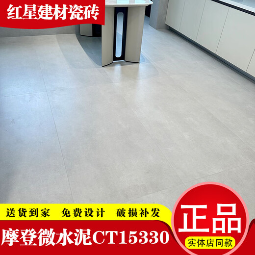 Huilide tiles living room Jiansu CJ15792 Milan Microcement 15768 Modern Microcement 15332 Jiansu CJ15792/750*1500 Others Huilide tiles living room Jiansu CJ15792 Milan Microcement 15768 Modern Microcement 15332 Jiansu CJ15792/750*1500 Others