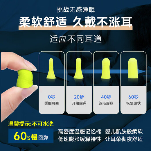 Tapones para los oídos para dormir con insonorización y reducción de ruido 3M, cómodos y no dañinos para los oídos, tapones para los oídos antiruido, caja de almacenamiento de polvo para el trabajo y el estudio + 8 tapones para los oídos Tapones para los oídos para dormir con insonorización y reducción de ruido 3M, cómodos y no dañinos para los oídos, tapones para los oídos antiruido, caja de almacenamiento de polvo para el trabajo y el estudio + 8 tapones para los oídos