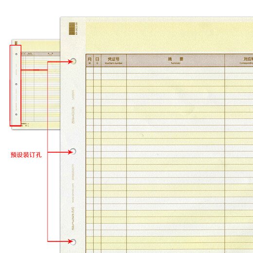 Xima A4KZJ102 Journal SJ12201 Papier de livre laser 297 * 210mm Ufida Software Set Account Livre Imprimer Paper Xima A4KZJ102 Journal SJ12201 Papier de livre laser 297 * 210mm Ufida Software Set Account Livre Imprimer Paper