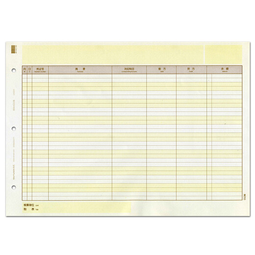 Xima A4KZJ102 Journal SJ12201 Papier de livre laser 297 * 210mm Ufida Software Set Account Livre Imprimer Paper Xima A4KZJ102 Journal SJ12201 Papier de livre laser 297 * 210mm Ufida Software Set Account Livre Imprimer Paper