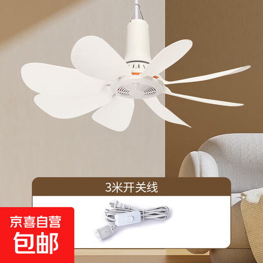 Xianglong small ceiling fan small breeze dormitory student mosquito net bed-mounted electric fan household quiet high wind remote control beige eight-blade ceiling fan (upgraded model) + 3 meters switch cable Xianglong small ceiling fan small breeze dormitory student mosquito net bed-mounted electric fan household quiet high wind remote control beige eight-blade ceiling fan (upgraded model) + 3 meters switch cable