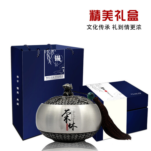 吉祥源高档退休纪念品礼品荣休礼物定制实用送同事领导锡罐纯锡茶叶罐摆件纪念节礼物送老师长辈同事单位纪念 静悟大号纯锡荣休 吉祥源高档退休纪念品礼品荣休礼物定制实用送同事领导锡罐纯锡茶叶罐摆件纪念节礼物送老师长辈同事单位纪念 静悟大号纯锡荣休