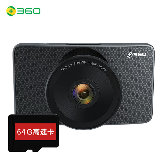 360 driving recorder third-generation new product G600 1600p HD night vision Intelligent voice ADAS driving assistance parking monitoring time-lapse video + 64g card set product 360 driving recorder third-generation new product G600 1600p HD night vision Intelligent voice ADAS driving assistance parking monitoring time-lapse video + 64g card set product
