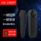 Shetu A18 HD Infrared Night Vision Monitoring Chest Portable Small Portable Video Recorder Street Shooting Video Artifact Pocket Camera Field Recording Life Instrument Extended Warranty for 1 Year Shetu A18 HD Infrared Night Vision Monitoring Chest Portable Small Portable Video Recorder Street Shooting Video Artifact Pocket Camera Field Recording Life Instrument Extended Warranty for 1 Year