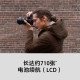 Sony Sony Alpha 7 III body a7M3/A73/ILCE-7M3 full-frame mirrorless digital camera about 24.2 million effective pixels 5-axis image stabilization Sony Sony Alpha 7 III body a7M3/A73/ILCE-7M3 full-frame mirrorless digital camera about 24.2 million effective pixels 5-axis image stabilization