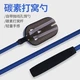 Zhenyou Grsaed nesting spoon 73cm carbon rod nesting device long-range throw with rod lead nesting material throwing bait spoon nesting spoon headband throwing line fishing accessories fishing gear fishing supplies Zhenyou Grsaed nesting spoon 73cm carbon rod nesting device long-range throw with rod lead nesting material throwing bait spoon nesting spoon headband throwing line fishing accessories fishing gear fishing supplies