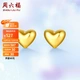 Saturday Blessing Jewelry Love Pure Gold 999 Gold Stud Earrings Women's Pure Gold Earrings Price AA096006 About 0.9g Saturday Blessing Jewelry Love Pure Gold 999 Gold Stud Earrings Women's Pure Gold Earrings Price AA096006 About 0.9g