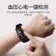 ADZ Health Smart Blood Pressure Bracelet Pulse Heart Rate Alarm Blood Oxygen Detector ECG Pedometer Remote Monitoring Multifunctional Men and Women Waterproof Sports Sleep Elderly Couple Watch Upgraded Version Classic Black ADZ Health Smart Blood Pressure Bracelet Pulse Heart Rate Alarm Blood Oxygen Detector ECG Pedometer Remote Monitoring Multifunctional Men and Women Waterproof Sports Sleep Elderly Couple Watch Upgraded Version Classic Black