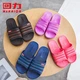 Pull back slippers men's and women's sandals for four seasons home bathroom outdoor beach thick bottom wear-resistant comfortable breathable stripes color matching summer trend HL3523-1 blue size 42 Pull back slippers men's and women's sandals for four seasons home bathroom outdoor beach thick bottom wear-resistant comfortable breathable stripes color matching summer trend HL3523-1 blue size 42