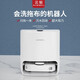 Cloud Whale Little Beluga Mopping Robot J1 Generation Spot No Activity White Cloud Whale Little Beluga Mopping Robot J1 Generation Spot No Activity White