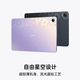 OPPO Pad 11-inch 2.5K 120Hz high-brush eye protection screen 8360mAh Snapdragon 870 6+128GB audio-visual entertainment office student online class tablet aurora purple OPPO Pad 11-inch 2.5K 120Hz high-brush eye protection screen 8360mAh Snapdragon 870 6+128GB audio-visual entertainment office student online class tablet aurora purple