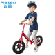 Flying Pigeon PIGEON Children's Balance Car Scooter 2-5 Years Old Baby Toys Yo-Yo Car Scooter Walker Twisted Bike Child Bicycle Child Bicycle Baby Car Wine Red Flying Pigeon PIGEON Children's Balance Car Scooter 2-5 Years Old Baby Toys Yo-Yo Car Scooter Walker Twisted Bike Child Bicycle Child Bicycle Baby Car Wine Red