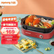 Joyoung Joyoung electric hot pot multi-purpose pot household electric cooking pot dormitory multi-purpose pot cooking pot electric hot pot cooking noodles barbecue frying frying non-stick pot 3L Chinese red Joyoung Joyoung electric hot pot multi-purpose pot household electric cooking pot dormitory multi-purpose pot cooking pot electric hot pot cooking noodles barbecue frying frying non-stick pot 3L Chinese red