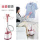 Aucma AUCMA Garment Ironing Machine Household Iron Vertical Handheld Single Rod Steam Iron One Year Warranty 18L08 Rose Gold Aucma AUCMA Garment Ironing Machine Household Iron Vertical Handheld Single Rod Steam Iron One Year Warranty 18L08 Rose Gold