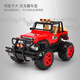 DZDIV remote control car off-road vehicle children's toy large remote control car model drop resistant with battery rechargeable 3030 red DZDIV remote control car off-road vehicle children's toy large remote control car model drop resistant with battery rechargeable 3030 red