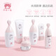 Red elephant pregnant women moisturizing skin care product set, cleansing moisturizing lotion essence eye cream, pure moisturizing exclusive gift box six-piece set Red elephant pregnant women moisturizing skin care product set, cleansing moisturizing lotion essence eye cream, pure moisturizing exclusive gift box six-piece set