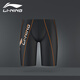 Li Ning LI-NING swimming trunks men's five-point knee-length comfortable fitness swimming trunks hot spring vacation leisure men's swimwear 171-1 black XL Li Ning LI-NING swimming trunks men's five-point knee-length comfortable fitness swimming trunks hot spring vacation leisure men's swimwear 171-1 black XL