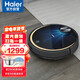 Haier Haier sweeping robot sweeping and mopping integrated laser navigation intelligent sweeper APP intelligent control scrubbing and mopping all-in-one pet hair vacuum cleaner home JX37 Haier Haier sweeping robot sweeping and mopping integrated laser navigation intelligent sweeper APP intelligent control scrubbing and mopping all-in-one pet hair vacuum cleaner home JX37