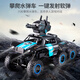 JJR/C large off-road vehicle 39CM launch water bomb 6-wheel drive climbing remote control car children's toy car child RC remote control car boy electric racing car JJR/C large off-road vehicle 39CM launch water bomb 6-wheel drive climbing remote control car children's toy car child RC remote control car boy electric racing car