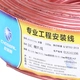 Akihabara CHOSEAL audio cable audio cable speaker cable speaker cable professional-grade transmission anti-attenuation pure copper 50 cores 100 meters QS2201T100S Akihabara CHOSEAL audio cable audio cable speaker cable speaker cable professional-grade transmission anti-attenuation pure copper 50 cores 100 meters QS2201T100S