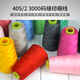 Bancini household sewing box pagoda thread 3000 yards travel supplies multi-purpose home portable sewing thread tool set sewing kit set black coil Bancini household sewing box pagoda thread 3000 yards travel supplies multi-purpose home portable sewing thread tool set sewing kit set black coil