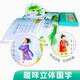 Talking audiobooks, selected stories, audiobooks, baby reading cognitive audiobooks, 4-5-6 years old Chinese learning enlightenment books, 1-2-3 years old early education books Talking audiobooks, selected stories, audiobooks, baby reading cognitive audiobooks, 4-5-6 years old Chinese learning enlightenment books, 1-2-3 years old early education books