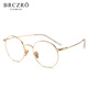 Beicher BRCZRO star with the same paragraph anti-blue glasses, anti-radiation glasses frame, casual glasses, prevention of myopia, flat glasses for men and women, online office gaming goggles as gifts Beicher BRCZRO star with the same paragraph anti-blue glasses, anti-radiation glasses frame, casual glasses, prevention of myopia, flat glasses for men and women, online office gaming goggles as gifts