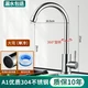 Jiu Mu Wang quality 304 stainless steel kitchen faucet household hot and cold water 2 in 1 head splash-proof washing dish basin single cold washbasin sink A1 304 stainless steel faucet single cold [5% customer economic choice Jiu Mu Wang quality 304 stainless steel kitchen faucet household hot and cold water 2 in 1 head splash-proof washing dish basin single cold washbasin sink A1 304 stainless steel faucet single cold [5% customer economic choice