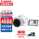 Canon CANON 200d second-generation entry-level SLR camera 200d2 generation vlog home mini digital camera 200D II white 18-55 sets of machine basic set one entry-level configuration and then send a 798 yuan spree Canon CANON 200d second-generation entry-level SLR camera 200d2 generation vlog home mini digital camera 200D II white 18-55 sets of machine basic set one entry-level configuration and then send a 798 yuan spree