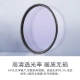 NiSiUNC UV 82mm protective mirror SLR camera lens UV mirror ultra-thin copper frame Nikon Canon filter filter NiSiUNC UV 82mm protective mirror SLR camera lens UV mirror ultra-thin copper frame Nikon Canon filter filter