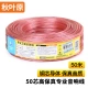Akihabara CHOSEAL audio cable audio cable speaker cable speaker cable professional-grade transmission anti-attenuation pure copper 50 core 50 meters QS2201T50S Akihabara CHOSEAL audio cable audio cable speaker cable speaker cable professional-grade transmission anti-attenuation pure copper 50 core 50 meters QS2201T50S