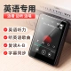 Patriot aigo 803 learning version mp3/mp4 music video player 2.8 inches full touch screen Bluetooth external nondestructive HIFI students English Walkman e-book 32G black Patriot aigo 803 learning version mp3/mp4 music video player 2.8 inches full touch screen Bluetooth external nondestructive HIFI students English Walkman e-book 32G black