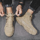 克 Male Boots Men's Shoes Autumn Winter New Leisure Shoes Men's British Wind Martin Boots Men's Thicks Handshable Shoes High Sales Shoes Male Trend Trend Trend Boots Male 2901 Sand 41 克 Male Boots Men's Shoes Autumn Winter New Leisure Shoes Men's British Wind Martin Boots Men's Thicks Handshable Shoes High Sales Shoes Male Trend Trend Trend Boots Male 2901 Sand 41