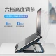 Suohuang SUOHUANGS6 speed-adjustable notebook radiator computer stand/notebook cooling rack/cooling pad/adjustable speed/cooling base/under 17 inches Suohuang SUOHUANGS6 speed-adjustable notebook radiator computer stand/notebook cooling rack/cooling pad/adjustable speed/cooling base/under 17 inches