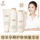 Kangaroo mother maternity skin care product set wheat germ moisturizing 3 piece set Maternity facial cleanser set moisturizing pure hydrating breastfeeding cosmetic set during pregnancy Kangaroo mother maternity skin care product set wheat germ moisturizing 3 piece set Maternity facial cleanser set moisturizing pure hydrating breastfeeding cosmetic set during pregnancy