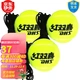 Red Double Happiness Tennis Beginners High Elasticity Tennis Training Tennis Wear-resistant Junior and Intermediate Competition Trainer Tennis Tennis Three-Pack TB01*3 Belt Line Red Double Happiness Tennis Beginners High Elasticity Tennis Training Tennis Wear-resistant Junior and Intermediate Competition Trainer Tennis Tennis Three-Pack TB01*3 Belt Line