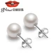 Jingrun Love Silver Inlaid Freshwater Pearl Earrings Classic White Round 6-7mm Fashion Birthday and New Year Gift for Girlfriend Jingrun Love Silver Inlaid Freshwater Pearl Earrings Classic White Round 6-7mm Fashion Birthday and New Year Gift for Girlfriend