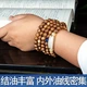 Wenwu Agarwood Bracelets Wenwu Vietnam Nha Trang Agarwood Bracelets 108 Old Materials 108 Buddha Beads Bracelets Agarwood Bracelets Agarwood Plate Playing Knowledge Wenwu Agarwood Bracelets Wenwu Vietnam Nha Trang Agarwood Bracelets 108 Old Materials 108 Buddha Beads Bracelets Agarwood Bracelets Agarwood Plate Playing Knowledge