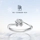 DR Proposal Diamond Ring Diamond Ring Shows Diamond BELIEVE Series Snow Kiss White 18K Gold DR Proposal Diamond Ring Diamond Ring Shows Diamond BELIEVE Series Snow Kiss White 18K Gold