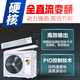 Haier Haier Duct Machine One Tow One 2 HP Central Air Conditioner Household 2p Full DC Inverter Healthy Self-cleaning Class 1 Energy Efficiency 10 Years Warranty KFRD-52NW/62DCA21Z Haier Haier Duct Machine One Tow One 2 HP Central Air Conditioner Household 2p Full DC Inverter Healthy Self-cleaning Class 1 Energy Efficiency 10 Years Warranty KFRD-52NW/62DCA21Z