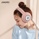 JINGPEI earmuffs warm female Korean version sweet and cute ear packs winter earmuffs plus velvet thickened earmuffs cold-proof ear packs with standard plush earmuffs, deep pink JINGPEI earmuffs warm female Korean version sweet and cute ear packs winter earmuffs plus velvet thickened earmuffs cold-proof ear packs with standard plush earmuffs, deep pink
