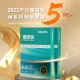 Powerful deli coral sea A4 printing paper 70g g 500 sheets a pack of single pack copy paper Jingdong pin crown series double-sided draft paper 7362 Powerful deli coral sea A4 printing paper 70g g 500 sheets a pack of single pack copy paper Jingdong pin crown series double-sided draft paper 7362